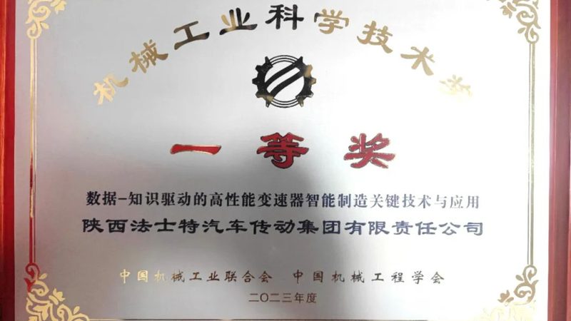 成套设备选型规范：最新版本解读与选型逻辑